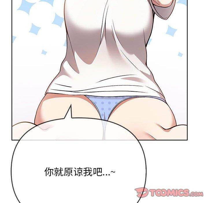 第39话 - 第12.jpg页