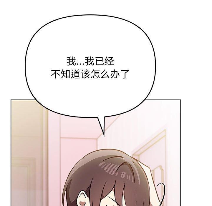 第39话 - 第19.jpg页