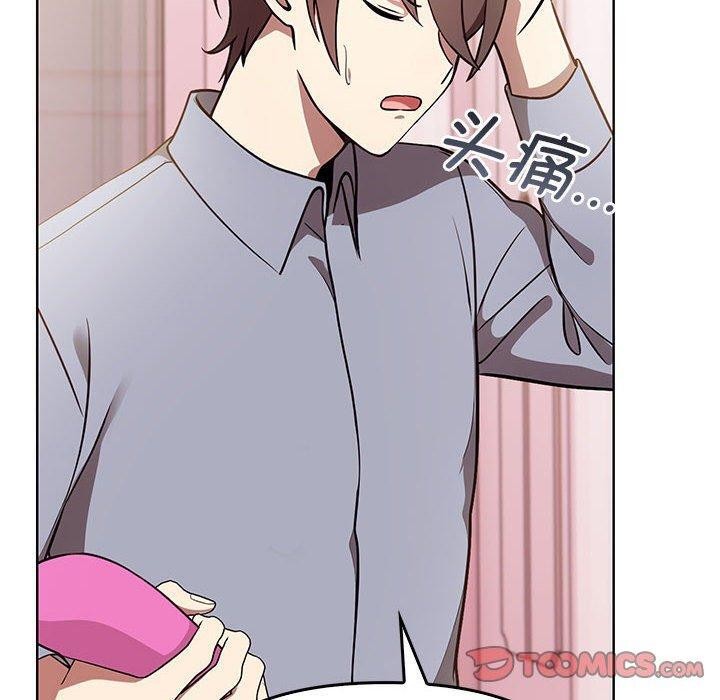 第39话 - 第20.jpg页