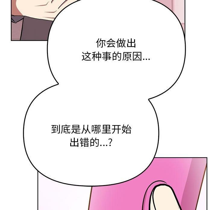 第39话 - 第21.jpg页