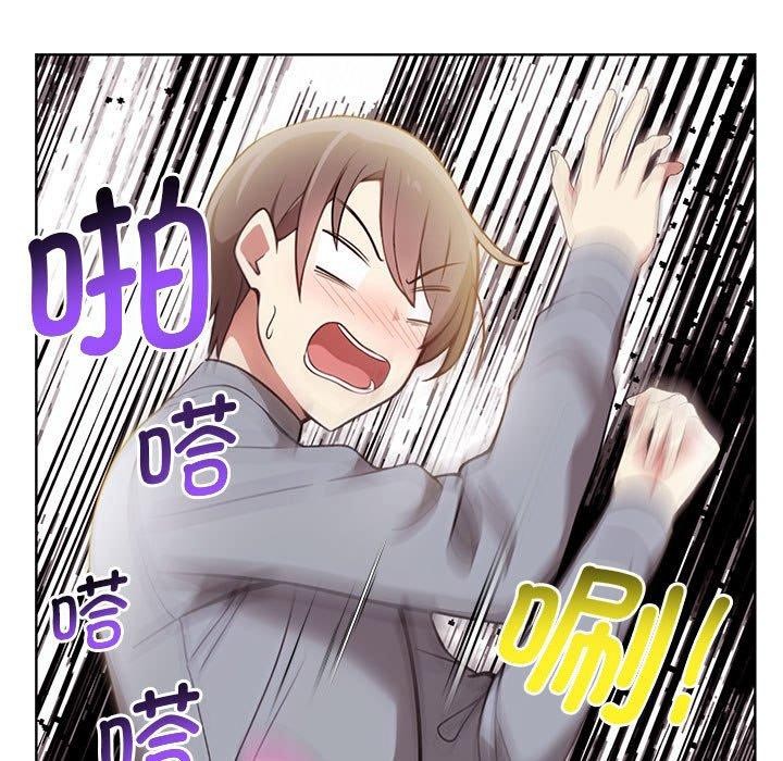 第39话 - 第23.jpg页