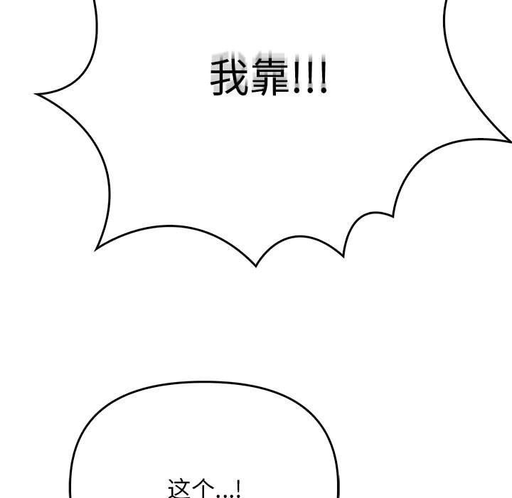 第39话 - 第25.jpg页
