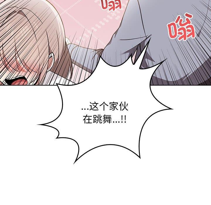 第39话 - 第27.jpg页