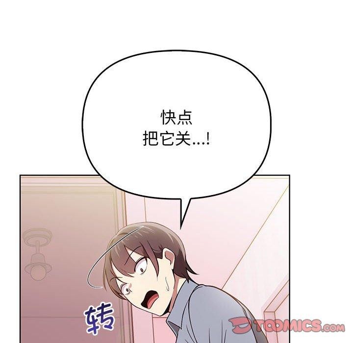 第39话 - 第28.jpg页