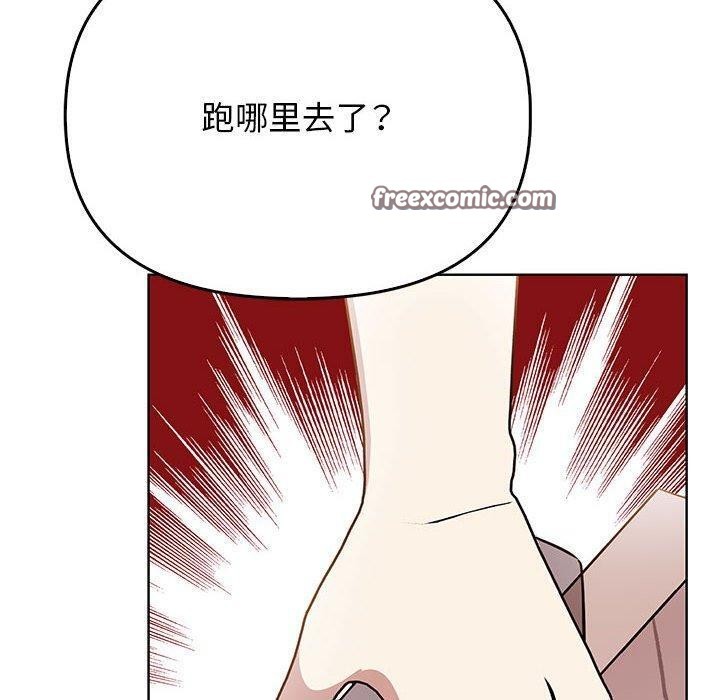 第39话 - 第30.jpg页