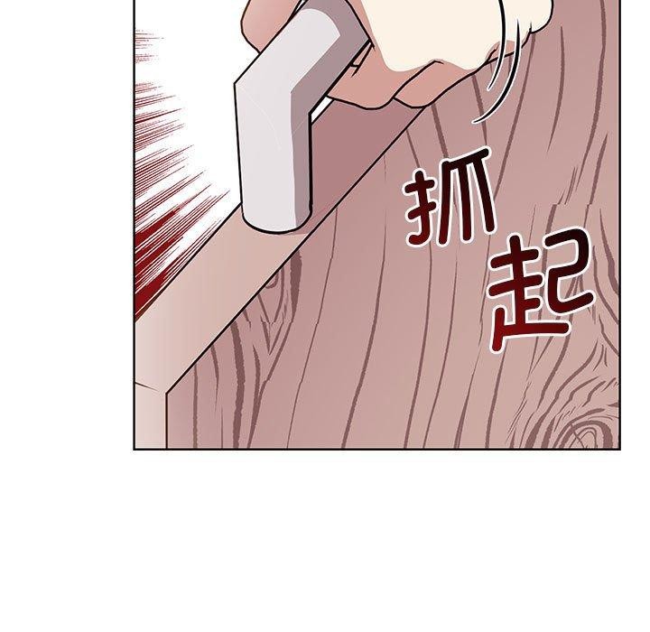 第39话 - 第31.jpg页