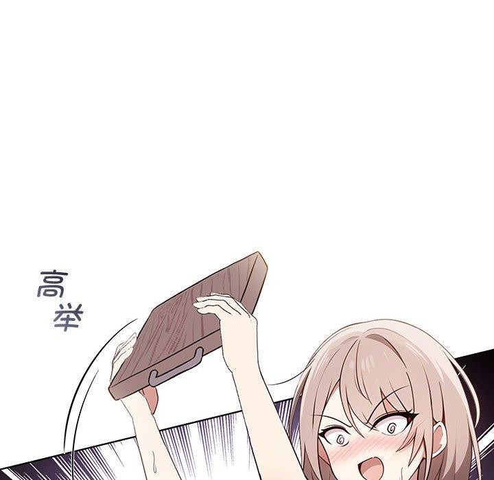 第39话 - 第32.jpg页