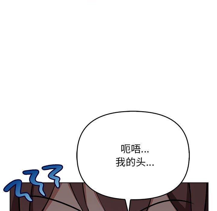 第39话 - 第39.jpg页