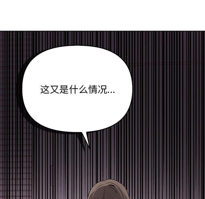 第39话 - 第43.jpg页
