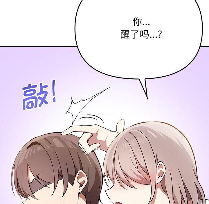 第39话 - 第46.jpg页