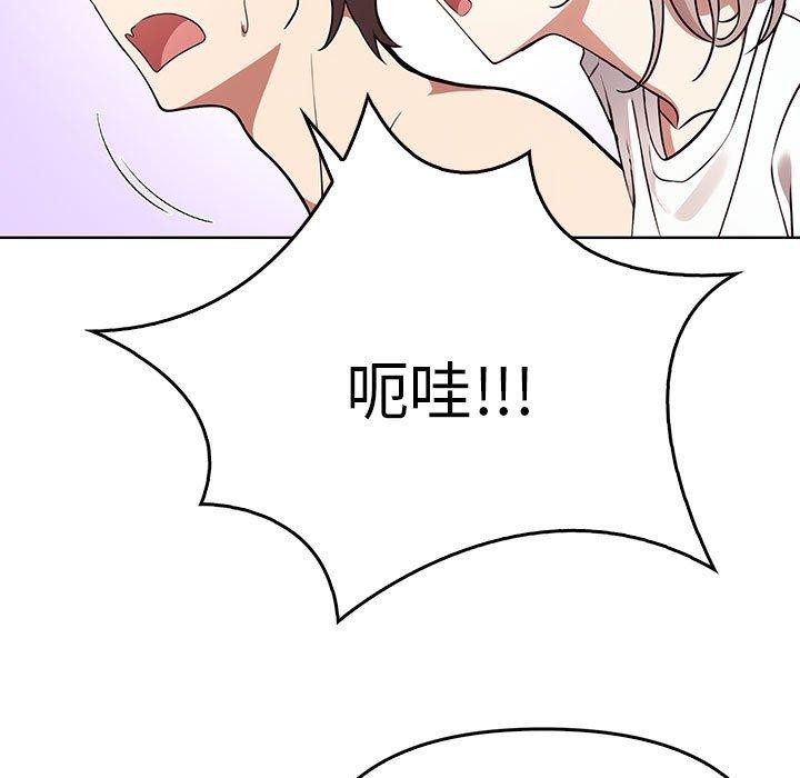 第39话 - 第47.jpg页