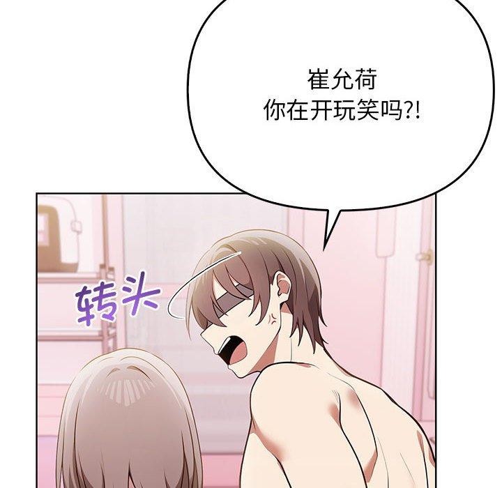 第39话 - 第48.jpg页