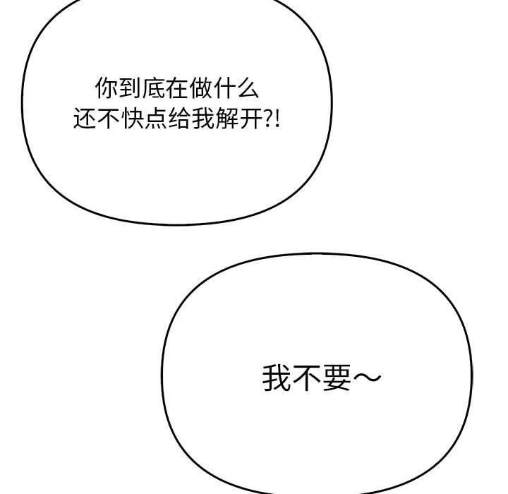 第39话 - 第50.jpg页