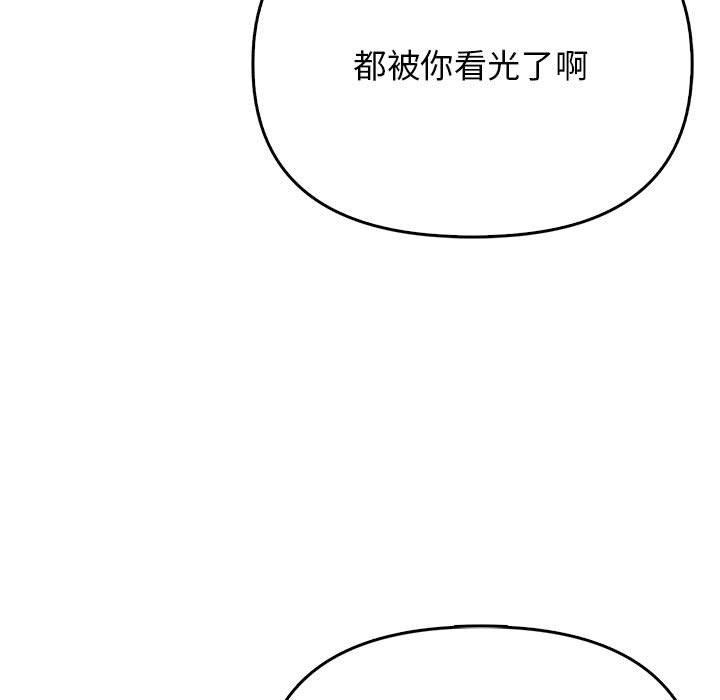 第39话 - 第55.jpg页