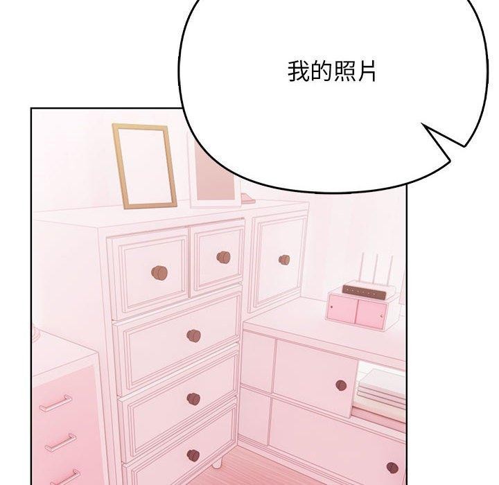 第39话 - 第56.jpg页