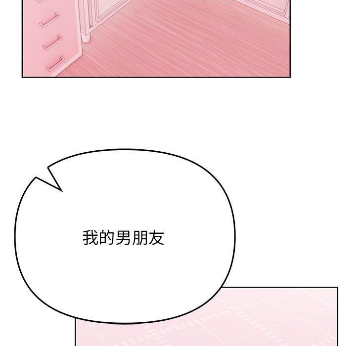 第39话 - 第57.jpg页