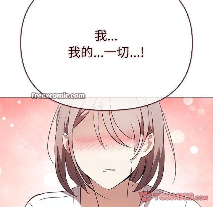 第39话 - 第60.jpg页