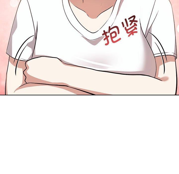 第39话 - 第61.jpg页