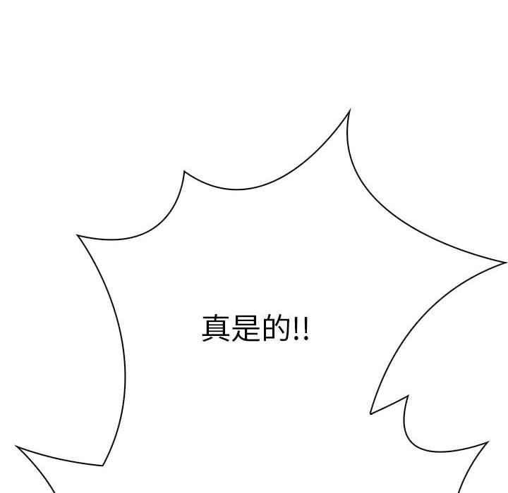 第39话 - 第62.jpg页