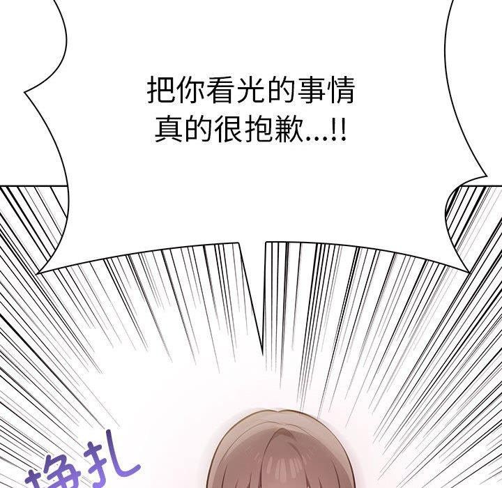 第39话 - 第63.jpg页