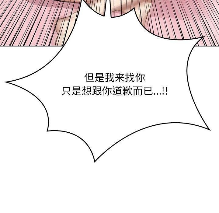 第39话 - 第65.jpg页