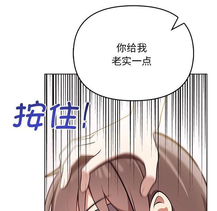 第39话 - 第66.jpg页