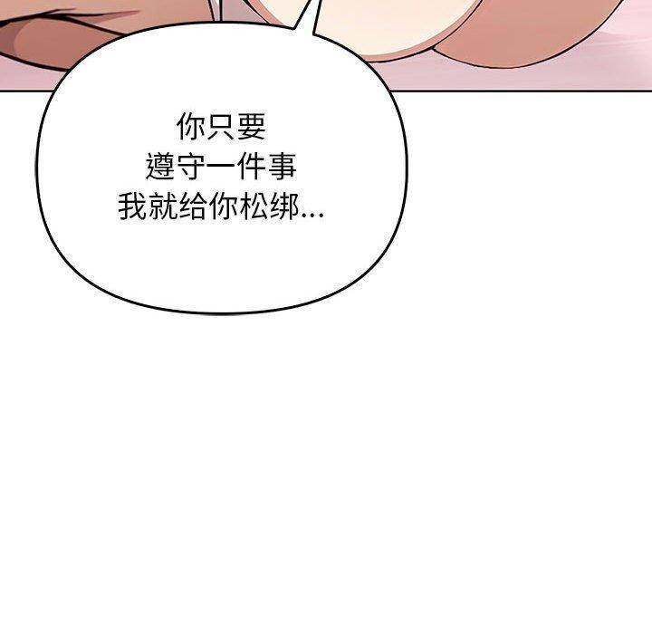 第39话 - 第70.jpg页
