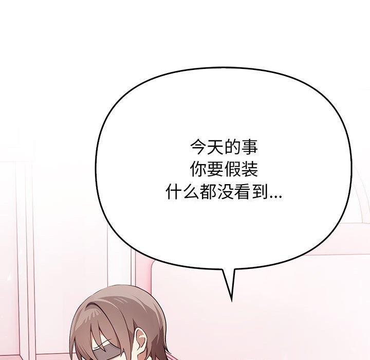 第39话 - 第71.jpg页