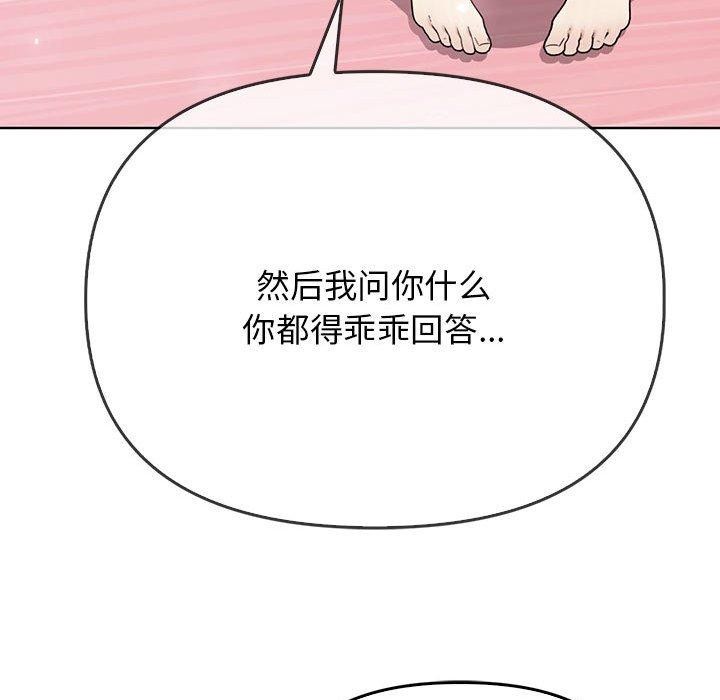 第39话 - 第73.jpg页