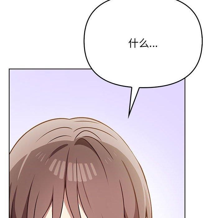 第39话 - 第74.jpg页