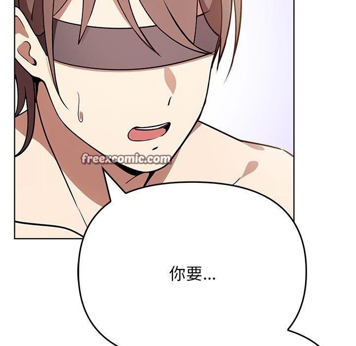 第39话 - 第75.jpg页