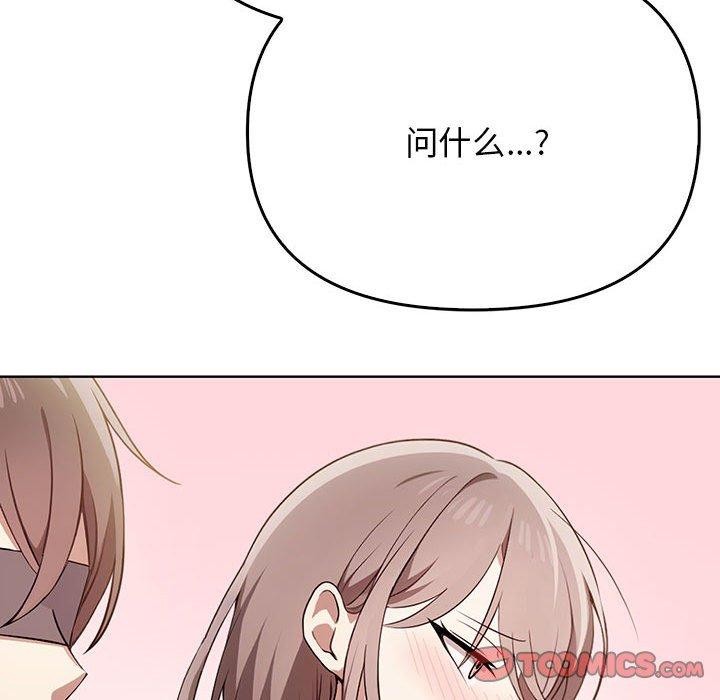 第39话 - 第76.jpg页
