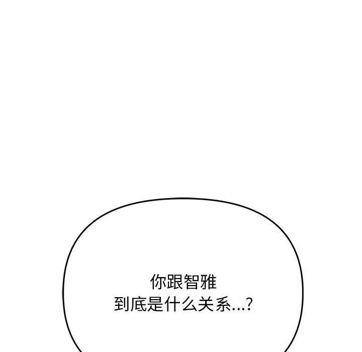 第39话 - 第78.jpg页
