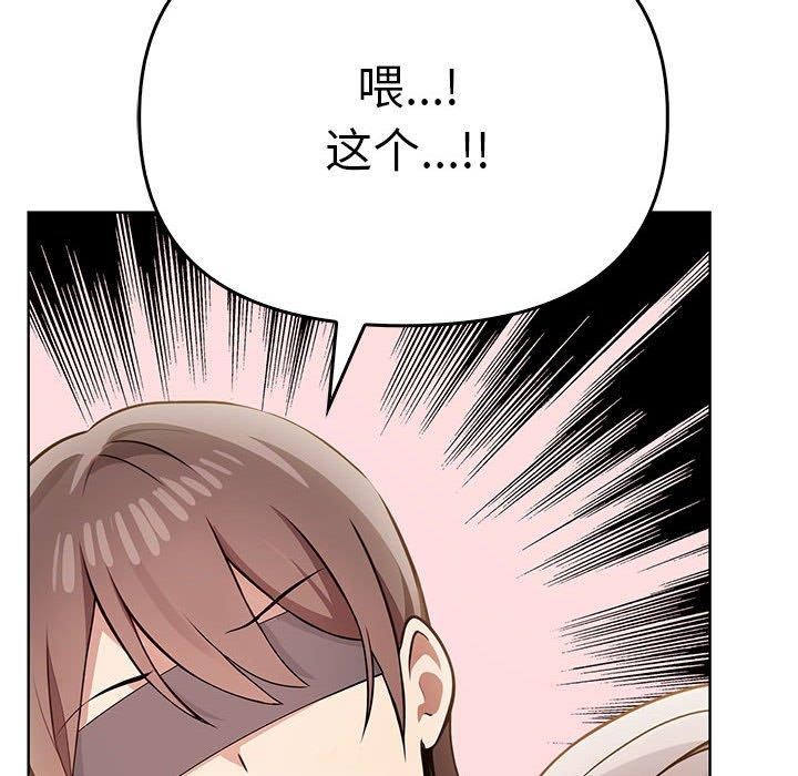 第39话 - 第81.jpg页