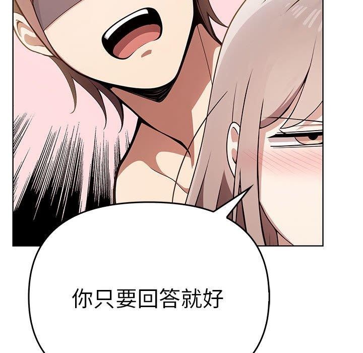第39话 - 第82.jpg页