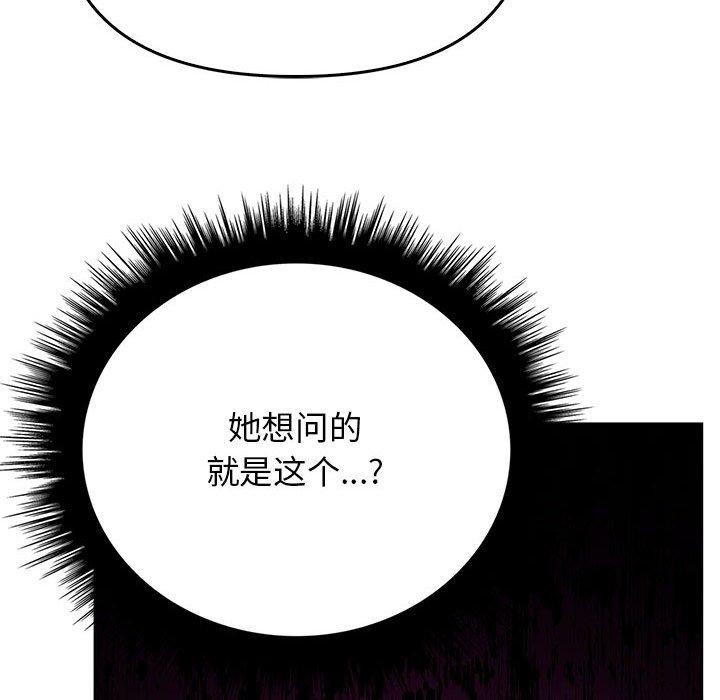 第39话 - 第83.jpg页