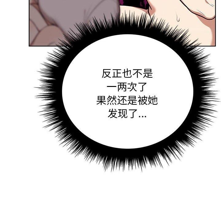 第39话 - 第85.jpg页