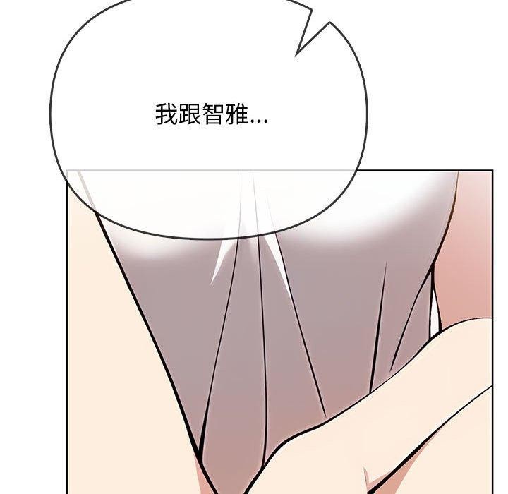 第39话 - 第88.jpg页