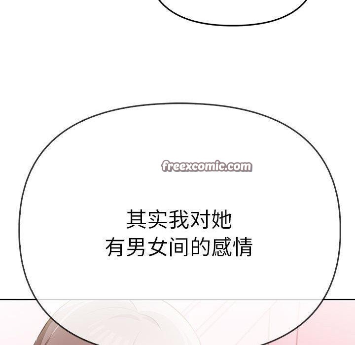 第39话 - 第90.jpg页