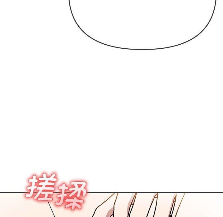 第39话 - 第95.jpg页