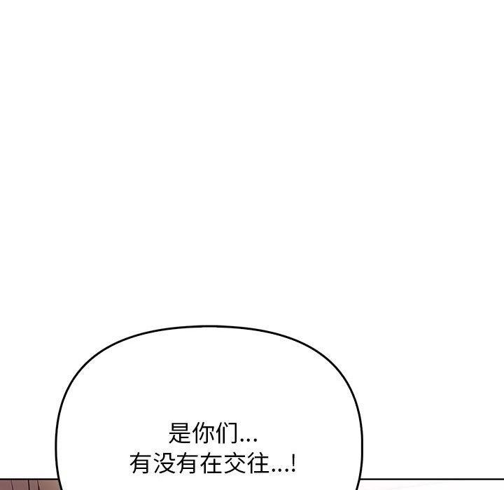 第39话 - 第97.jpg页