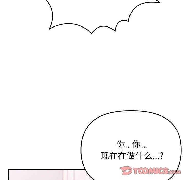 第39话 - 第100.jpg页