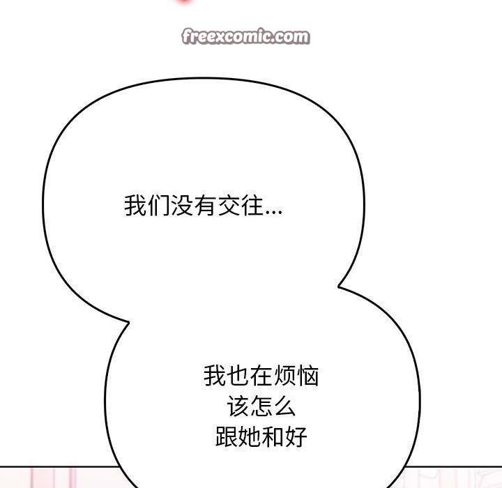 第39话 - 第105.jpg页