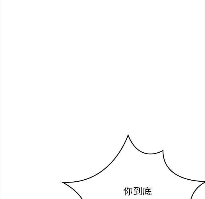 第39话 - 第117.jpg页