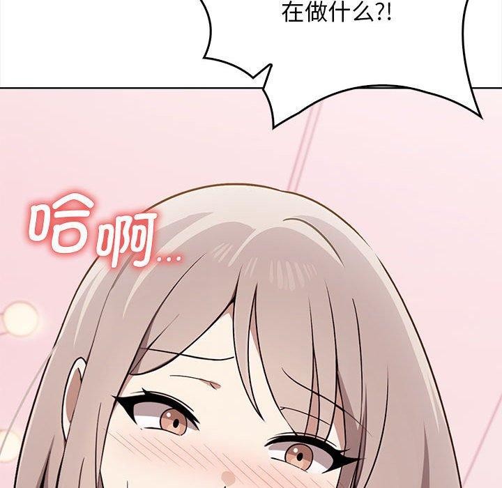 第39话 - 第118.jpg页