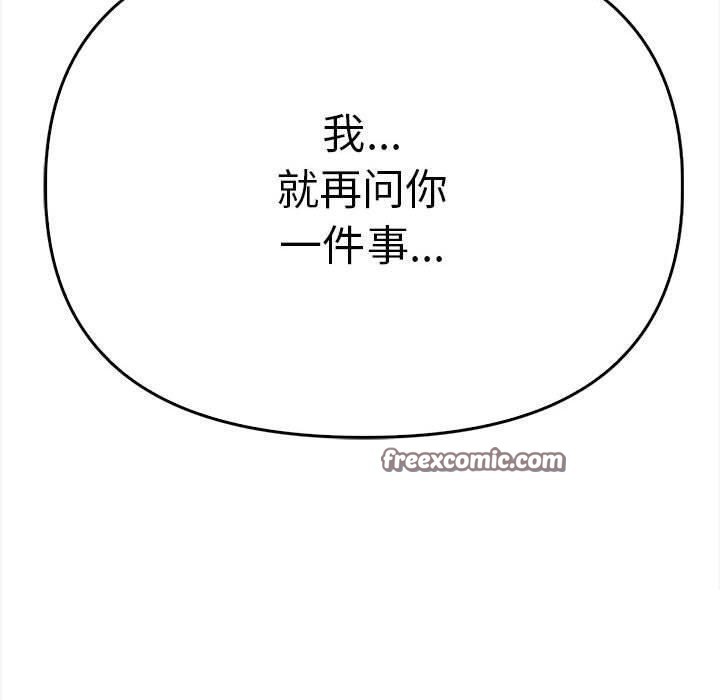 第39话 - 第120.jpg页