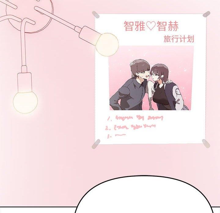第39话 - 第122.jpg页