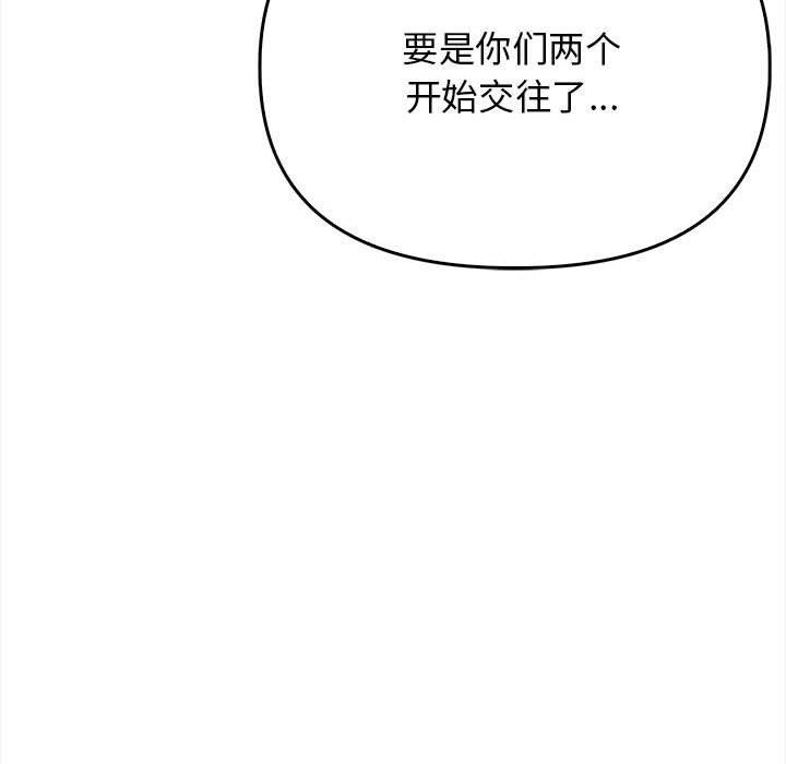 第39话 - 第123.jpg页