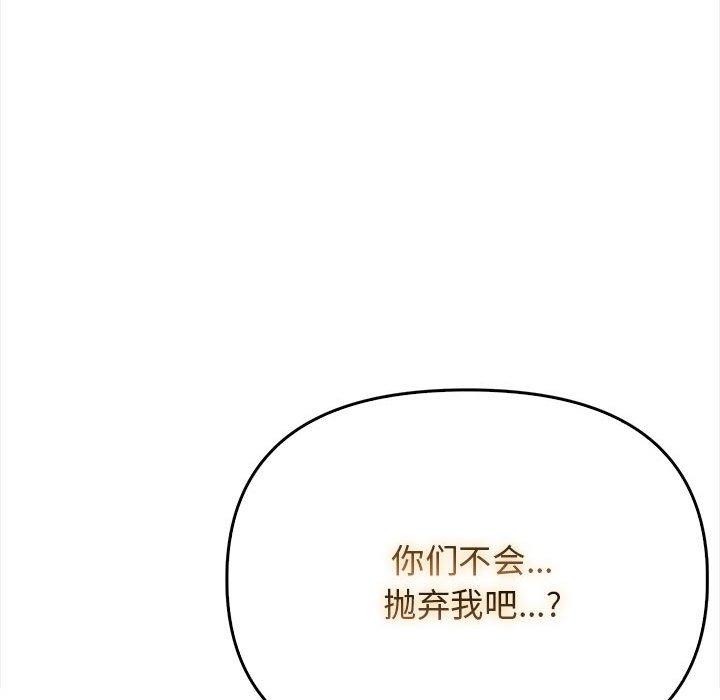 第39话 - 第125.jpg页