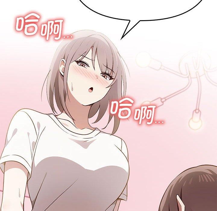 第39话 - 第126.jpg页